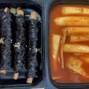 배달김밥 네이버블로그