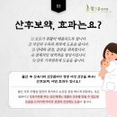 참맑은 한의원 이미지