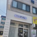 올라인뷰티샵