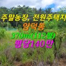 양덕동396 이미지