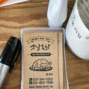 장날옛날통닭 - 횡성군 태기로 35 | 장날옛날통닭