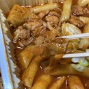 [진해맛집] (배달) 범프리카 인생치킨 솔직후기 ⸝⸝ʚ̴̶̷̆ ̯ʚ̴̶̷̆⸝⸝