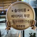 솔아띠몽원주본점 네이버블로그