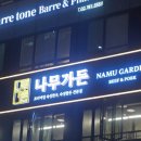 한팀공인중개사사무소 이미지