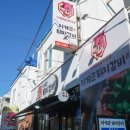 대동집 덕천점 | 부산 덕천 맛집 3.3 삼겹살데이 고민없이 여기!