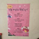 새문어린이집 이미지