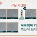 워시뷰 이미지