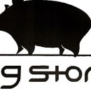 피그스토리 이미지