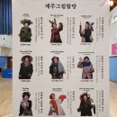 ICAN 슈퍼태권도장 | 2026 제주 북 페어 다녀와서. 후기