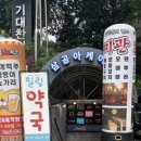 181 | 광화문맛집 달리181 광화문본점 방문후기 | 🍝 빠네치즈폭포매콤크림파스타와 목살샐러드