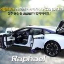 주식회사 케이모터스 이미지