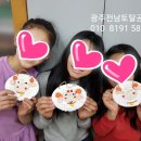 찾아가는 토탈공예 교실 이미지