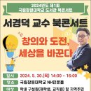 국립창원대학교 대학원 이미지