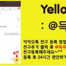 득우농수산 이미지