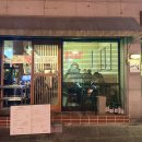 지에스25 애월수산점 | 대전 갈마동 애월수산 대방어 후기