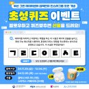 그린사이트
