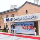 하남시일가도서관 이미지