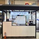 속초 현지인 물회 속초 중앙시장 맛집 태평양물회 포장 후기