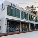 배말칼국수김밥통영루지점 이미지