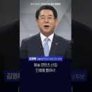 [델리민주]전남도지사 후보 김영록../"기억 못합니다"이번에도 쌀값 방지하시려고요?/동연 경기도지사 후보 ㅈ....(2022.05.24 이미지