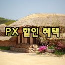 나라편의점 이미지