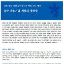 보산기술 이미지