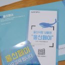 페이지윤