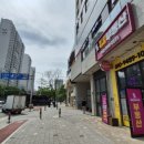 부동산라인공인중개사사무소 이미지