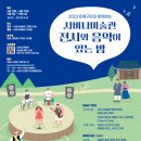 사비나미술관 이미지