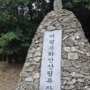 여수 미평저수지 둘레길 저당산 봉화산 천성산 원점(일부 새트랙없음) 이미지