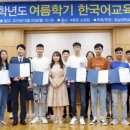 한국어교육원 이미지