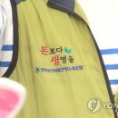 인천의료원노동조합 이미지