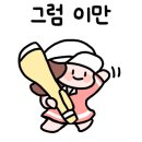 우진스크린골프