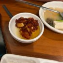 고성동 이자카야 | 송학구이 | 뭉티기와 육회가 맛있는 송학구이