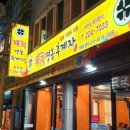 옥현식당 이미지