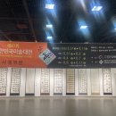 서예 캘리그라피 이미지