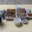 한아름본토왕족발