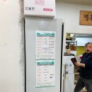 구로디지털단지역 바지락 칼국수 맛집 명품 들깨칼국수 주차 구디역 점심 맛집 내돈내산 솔직후기