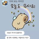 글로벌에듀로 | [공지] 서귀포영어교육도시 체형교정 양쪽 다리의 길이가 다른 진짜 이유