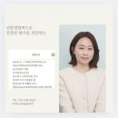 국공립 한울어린이집 - 강남구 | 국공립 한울어린이집
