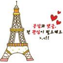 미콜뷰티 | 셀프네일재료는 미콜뷰티 노원점으로 고고!