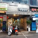 족황상제 수지성복점 이미지