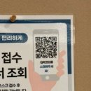 (주)히코 | [임신 준비 #6] 분당제일여성병원 나팔관 조영술 초음파(히코시) 시술 후기