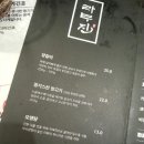 라무진부천중동점 이미지