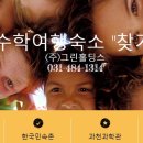 그린종합인력 이미지