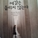운수좋은날 이미지