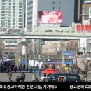 일신광고 - 서구 | 일신광고