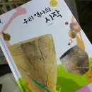 별망초등학교 이미지