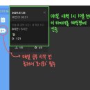 [생활스터디] 구루미 16인 주 50시간 캠스터디(13명 모집) 이미지