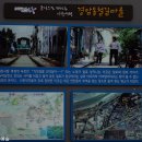 경암주유소 이미지